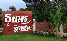Tanaporn Kaen Khro 3*